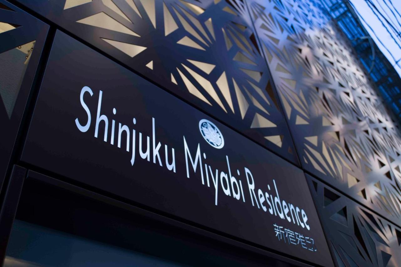 Shinjuku Miyabi Residence - Vacation Stay 94701 طوكيو المظهر الخارجي الصورة