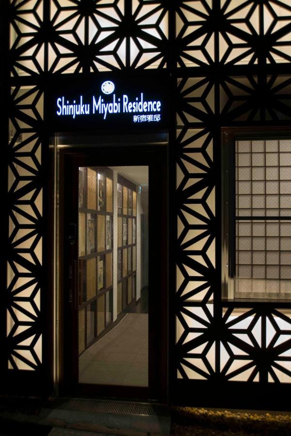 Shinjuku Miyabi Residence - Vacation Stay 94701 طوكيو المظهر الخارجي الصورة